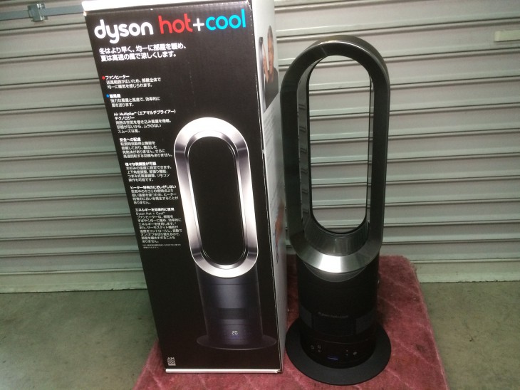 Dyson Hot+Cool（ダイソン ホット アンド クール）の買取 | 大阪出張買取リサイクルユウユウ